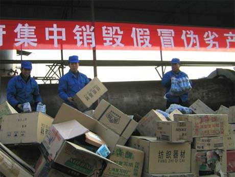 嘉定食品銷毀記錄表 嘉定食品銷毀記錄表