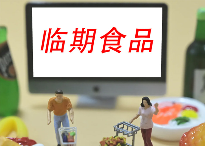 上海銷(xiāo)毀冷凍食品 上海銷(xiāo)毀冷凍食品