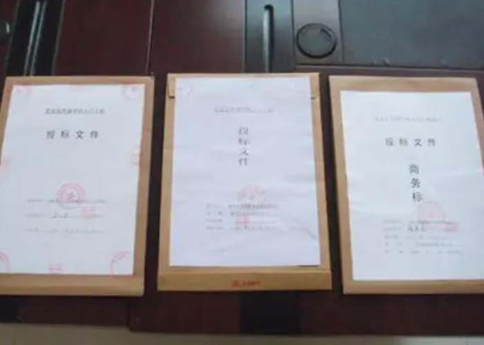 普陀區(qū)檔案銷毀方式2022更新(今日/資訊) 普陀區(qū)檔案銷毀方式2022更新(今日/資訊)