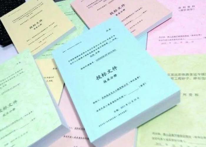 富陽區(qū)檔案銷毀記錄2022更新(今日/資訊) 富陽區(qū)檔案銷毀記錄2022更新(今日/資訊)