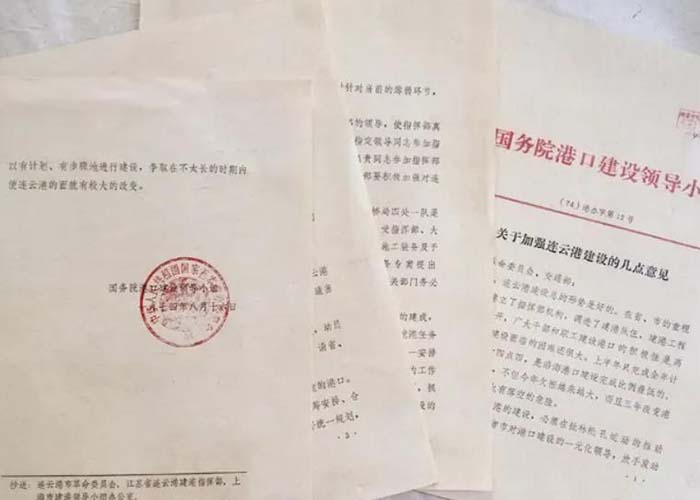 徐匯區(qū)檔案銷毀處理2022更新(今日/資訊) 徐匯區(qū)檔案銷毀處理2022更新(今日/資訊)