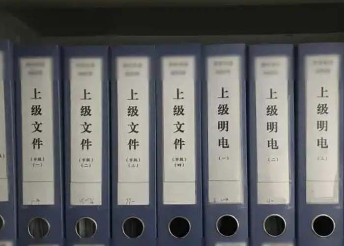 蕭山區(qū)學(xué)校檔案銷毀2022更新(今日/資訊) 蕭山區(qū)學(xué)校檔案銷毀2022更新(今日/資訊)