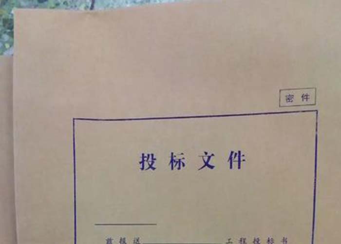 錢塘區(qū)涉密文件銷毀中心2022更新(今日/資訊) 錢塘區(qū)涉密文件銷毀中心2022更新(今日/資訊)