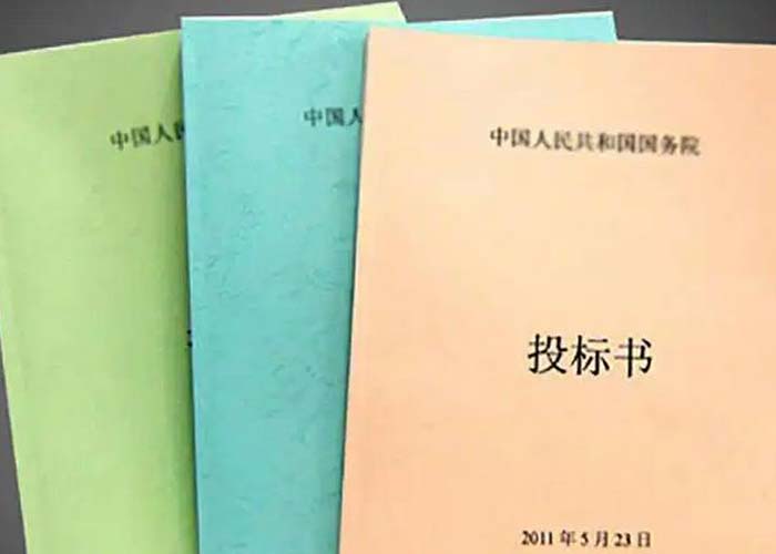 濱江區(qū)文件資料銷毀中心2022更新(今日/資訊) 濱江區(qū)文件資料銷毀中心2022更新(今日/資訊)