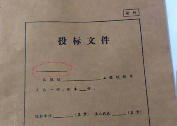 虹口區(qū)文件清退銷毀情況報(bào)告2022更新(今日/資訊) 虹口區(qū)文件清退銷毀情況報(bào)告2022更新(今日/資訊)