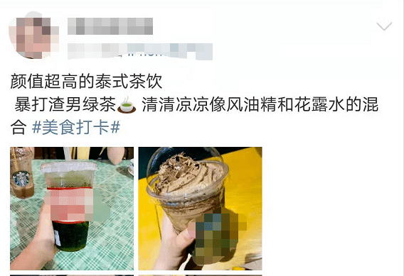 飲料銷毀|別再喝了！立即下架銷毀！