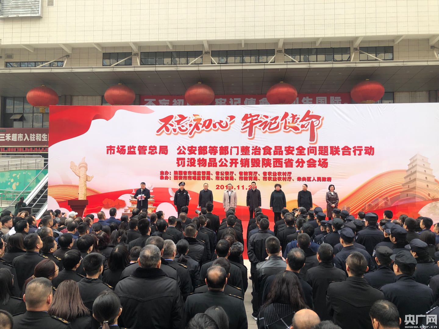 企業(yè)積壓的過(guò)期食品要如何處理呢？食品銷毀要如何做呢？