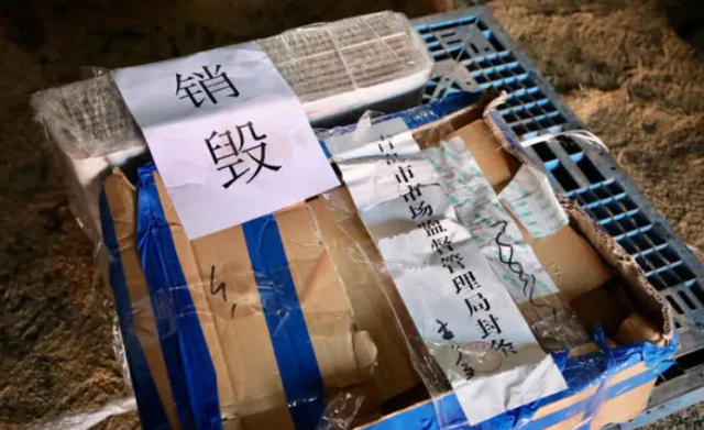 不合格化妝品是如何銷毀的？