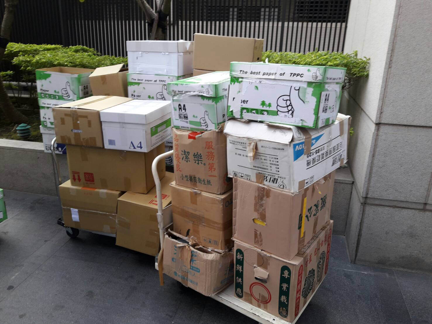 浦東食品銷毀(上海食品銷毀公司)